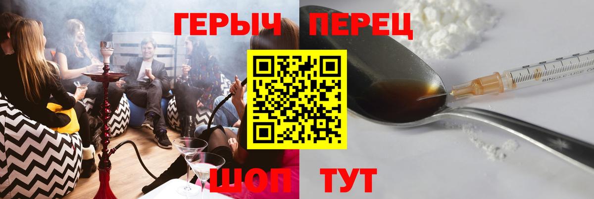 Героин герыч Тайшет