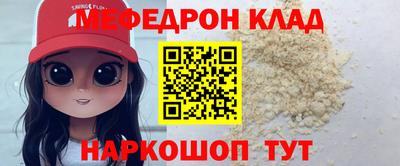 2c-b Рязань