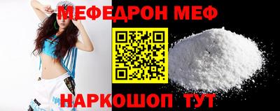 бошки Пугачёв