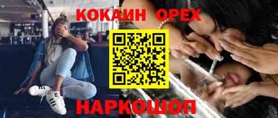 героин Рыбинск