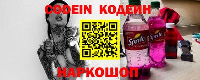 героин Рыбинск