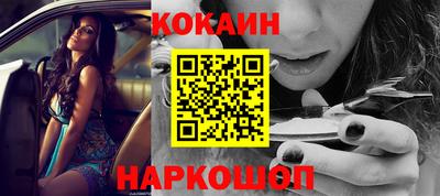 героин Рыбинск