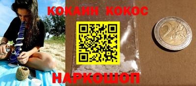 мефедрон VHQ Пыть-Ях