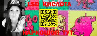 спиды Пушкино