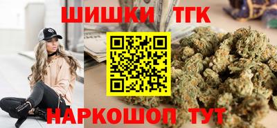 героин Рыбинск