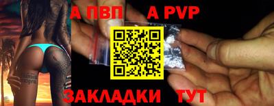 mix Рузаевка