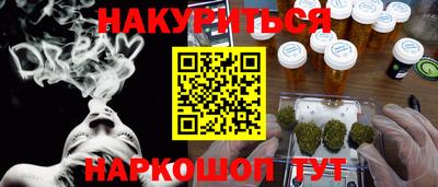 2c-b Рязань