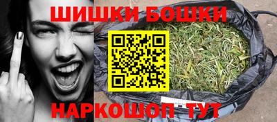 героин Рыбинск