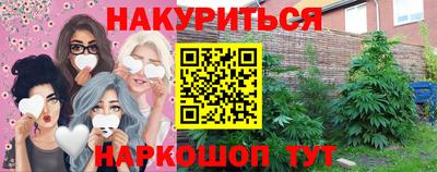 спиды Пушкино