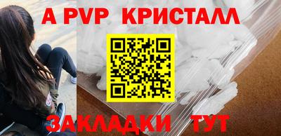 героин Рыбинск