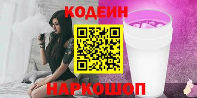 героин Рыбинск