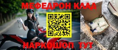 mix Рузаевка