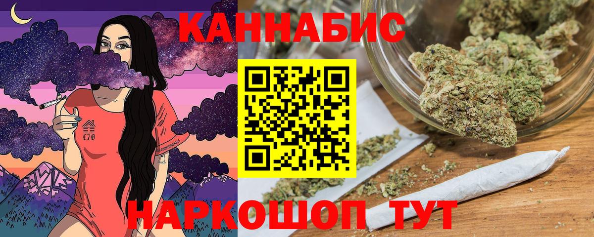 Бошки марихуана MAZAR  Бошки Шишки SATIVA & INDICA  Вход с VPN  Бошки Шишки Amnesia  Тайшет  Бошки Шишки ГИДРОПОН 